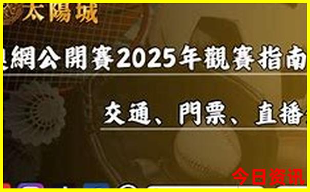 夏塔必去三个景点