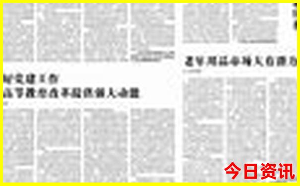 湖南十大温泉排名